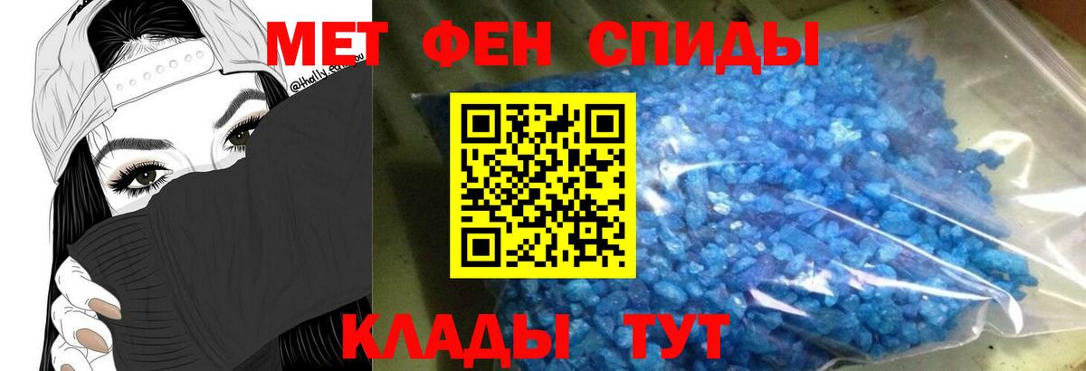Амфетамин Розовый Кропоткин