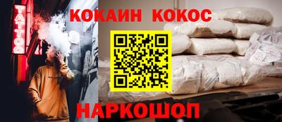 марки nbome Будённовск