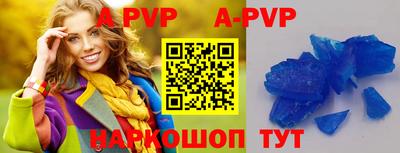 марки nbome Будённовск