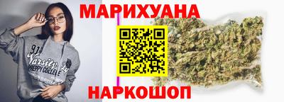 гашиш Бузулук