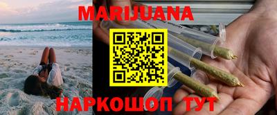 марки nbome Будённовск