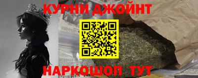 марки nbome Будённовск
