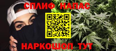 гашиш Бузулук