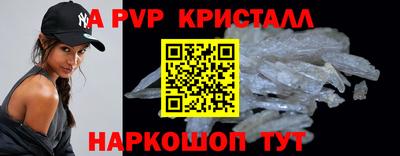 марки nbome Будённовск