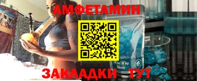 гашиш Бузулук
