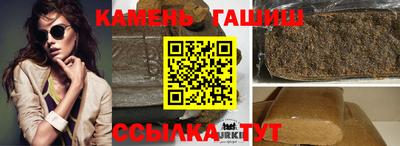 гашиш Бузулук