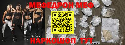 марки nbome Будённовск