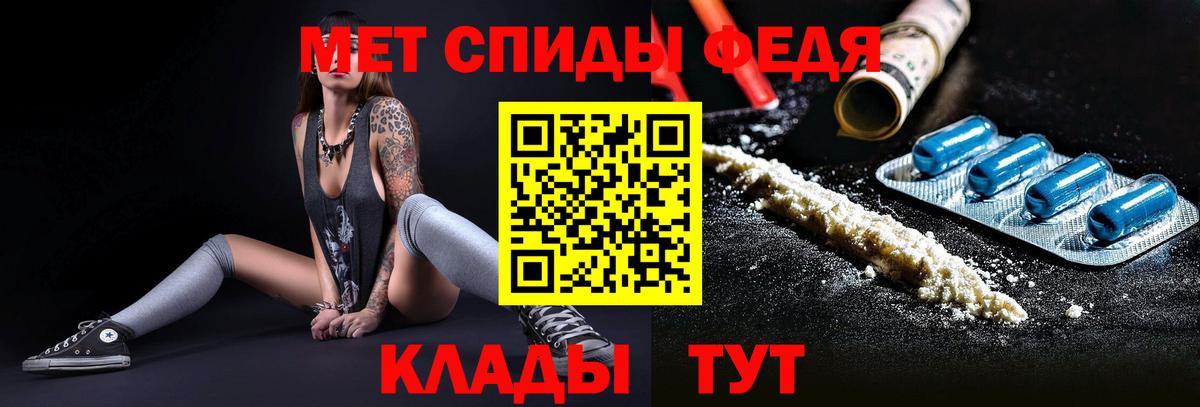 Кропоткин  МЕТАМФЕТАМИН Methamphetamine  МЕТАМФЕТАМИН Methamphetamine  Вход с VPN 