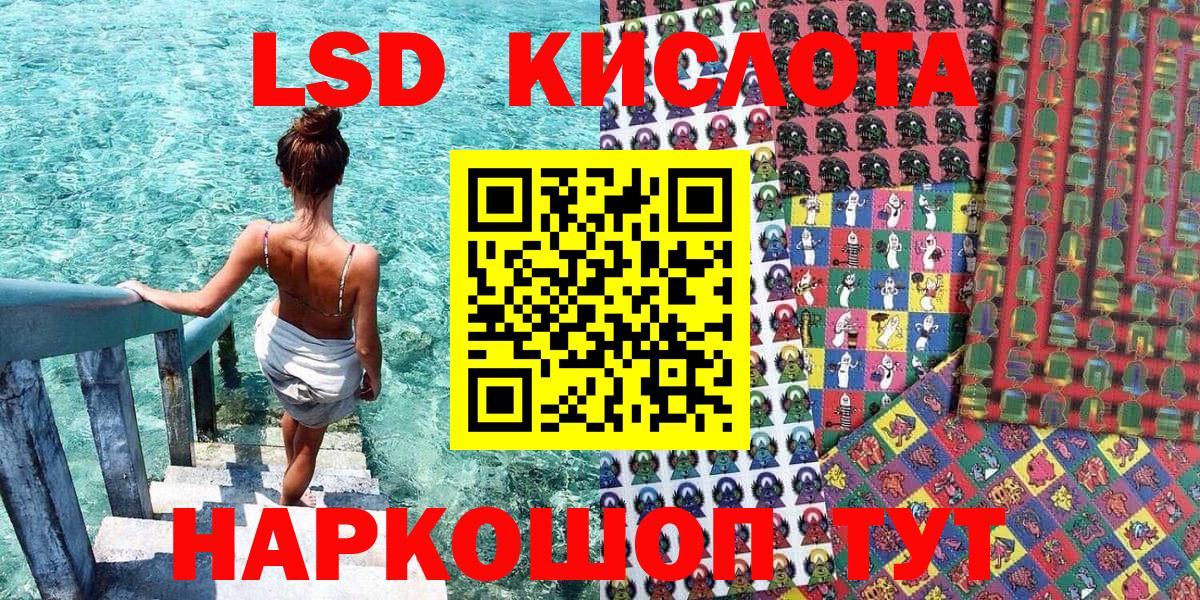Марки 25I-NBOMe  Марки N-bome 1500мкг  Кропоткин  Вход с VPN  Марки N-bome 1500мкг 