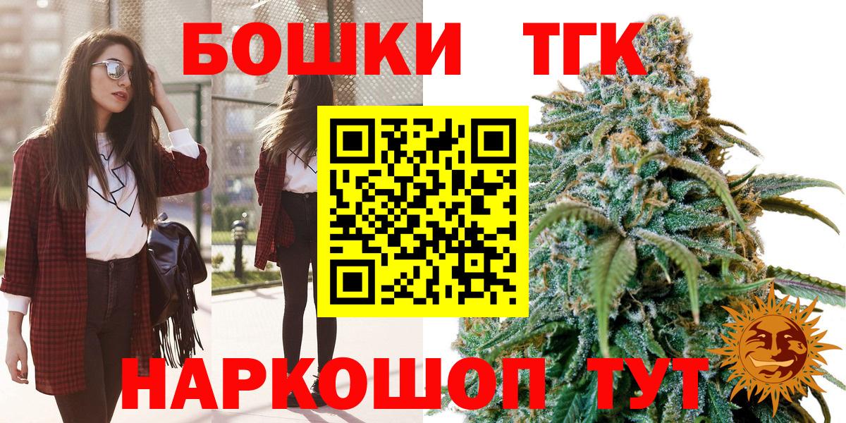 Кропоткин  Марихуана гибрид  Бошки марихуана Amnesia  Вход с VPN  Бошки марихуана OG Kush 